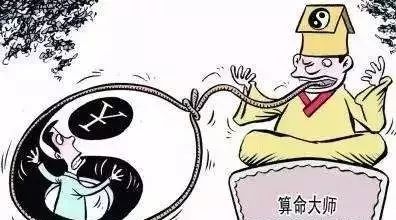 这两月算命不让出门，十月份运势不顺怎么办？