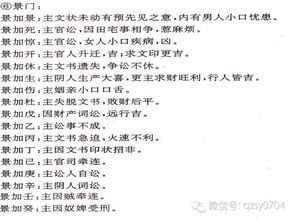1. 基础判断题回顾