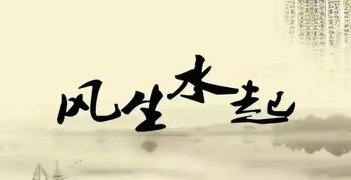 风水选择宅地时，是否需要避开羊刃日？