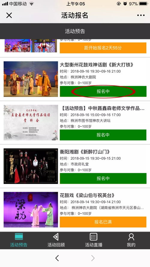 震惊！青岛二浴竟然偷偷搞事情