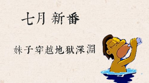 1.2 情感操纵与从众行为