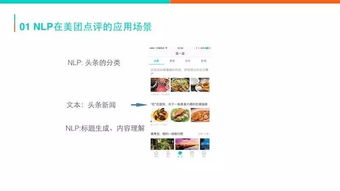 提升攻略：实战案例与那些不得不说的策略建议