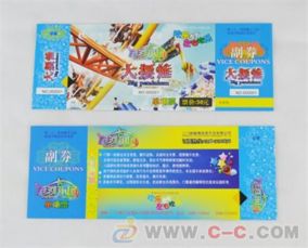 景区消费防坑指南