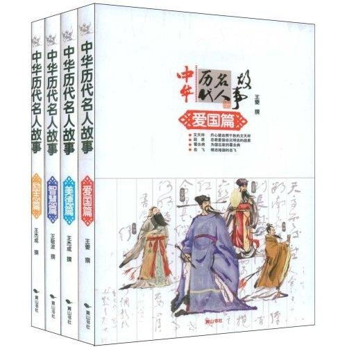 南阳太守： 成瑨 的廉洁奉公