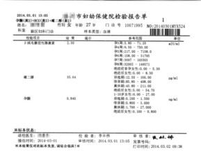 B超检测与早孕试纸：怎样确定有没有怀孕？