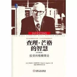 格物致知：跨学科视野下的知识通达