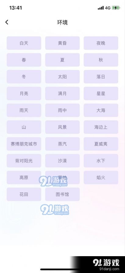 1.1 名字里的玄学