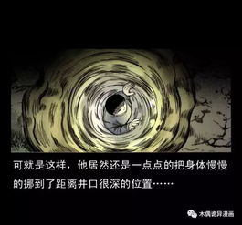 三、 文化底蕴象征意义：幽怨与记忆