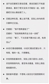 ：人际交往中的“秘密”与心理防线