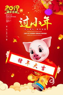 1. 生肖配色与财运象征