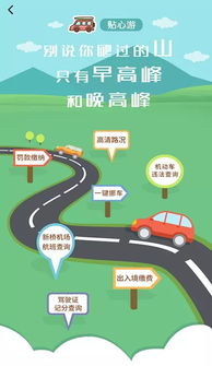 跨境旅游的烦恼与乐趣：一场说走就走的冒险