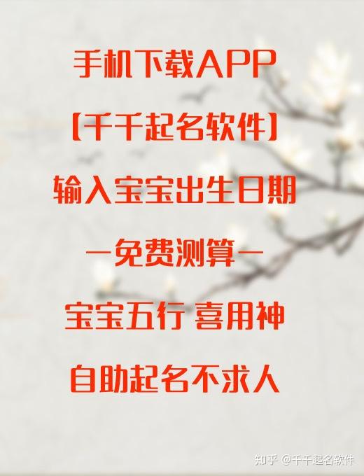 择吉原则——听老人言不一定吃亏在眼前