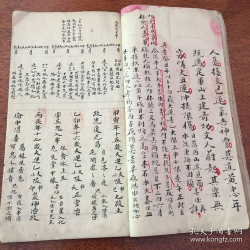 ：花费数百元进行“算命消灾”之现象的概述与探究意义