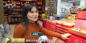 1）煎堆——金银满屋