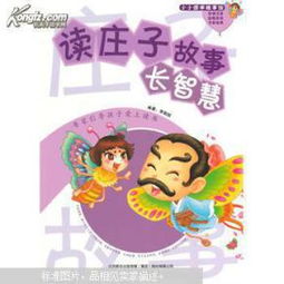 （三）属虎者之心血管维护