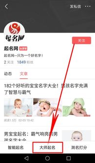 警告：如guo你的八字不好怎么办？那就多交点朋友吧！（跟风水先生交朋友！）