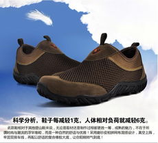 地形与活动的匹配