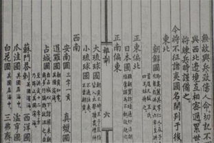 “星座”因素在此类探究中的定位与作用