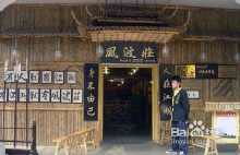 如何根据店名取名原则判断店铺名字的吉凶？