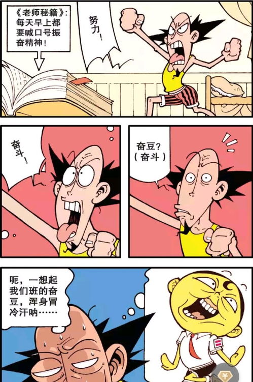 文化底蕴与民俗的作用于
