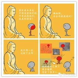 ：惯与生命终极关怀与传统超度文化的深度解析