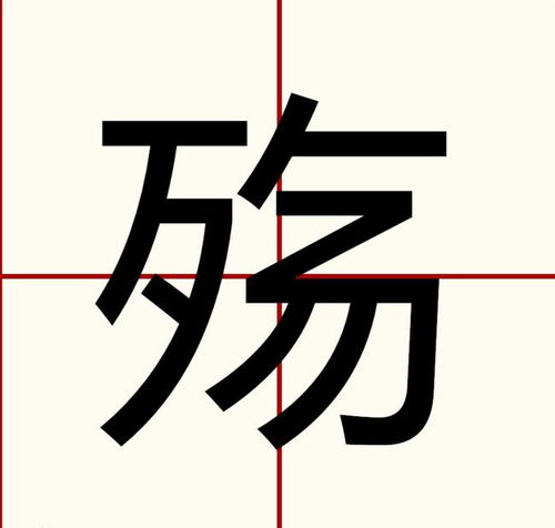 1. 枫＋单字组合（最常见）
