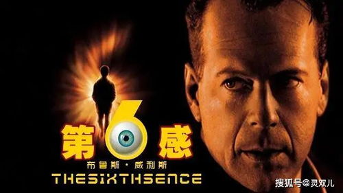 事件起因：灵魂间的契约与心灵的试探