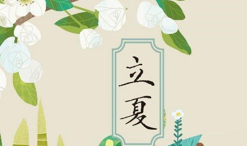 一、  迎夏仪式：国家祀典与色彩象征的政治隐喻