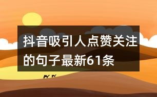 日常阅读与反思：让励志名字成为行动指南