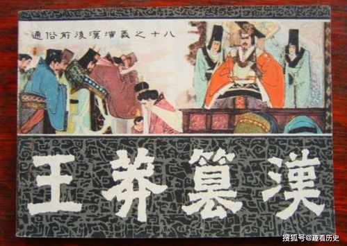 微末之变：十两银子的跨越时空价值