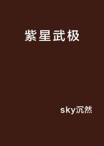 七、 学术背景与养生思想概述