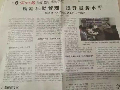 起名案例：一场大型翻车现场