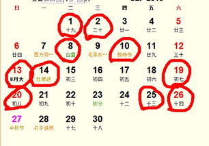 前言：关于2025年5月16日是否适宜安床的学术探讨