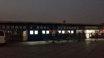 南京奥体中心——2026年火星撞地球般的观赛指南！！！