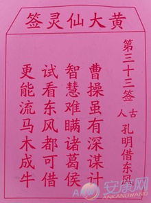 1. “孤贞自守”的智慧觉醒
