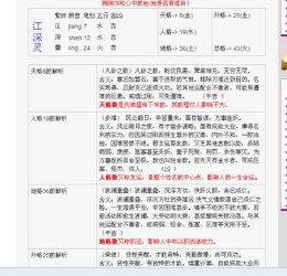 1）声调配合：三声 + 二声 / 四声 的节奏感
