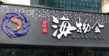 3026年5月公司开业吉日，有哪些吉祥物品推荐？