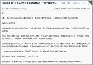 一、  梦境的符号化机制与审查官的角色