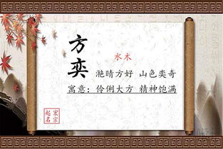 经典汉字的选择