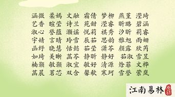 2. 典雅型：
