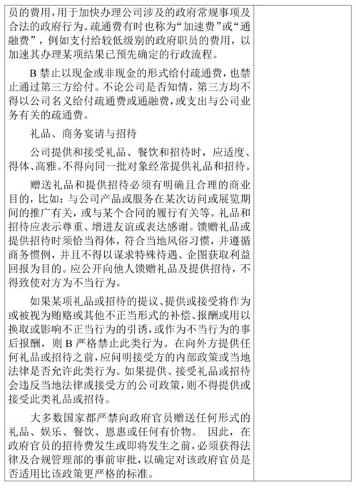 谢雨名字评分分析及优化建议