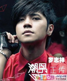 命局对演艺事业的影响机制