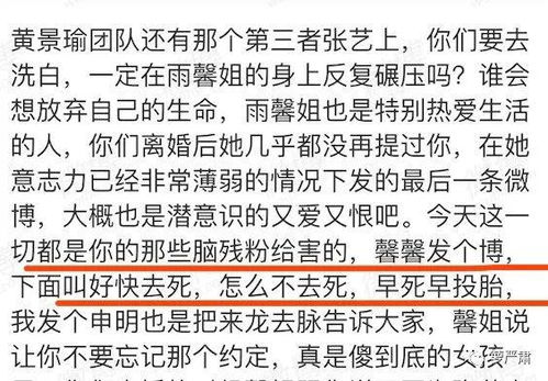传统命理视角下的社交倾向分析