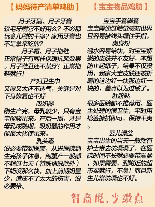 2. 何谓‘正神’
