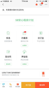 1. 地理位置玄机