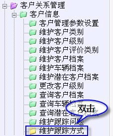 3.1 五格数理与占卜关联