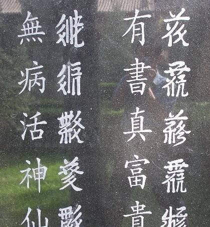 3．正西北戌地（戊土·太常土·较大吉土·戌土）