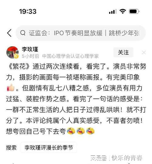 一、乱七八糟的“三才五格”——数字游戏还是算命？