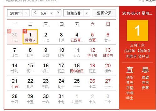 2026年2月有哪些良辰吉日适合选择呢？
