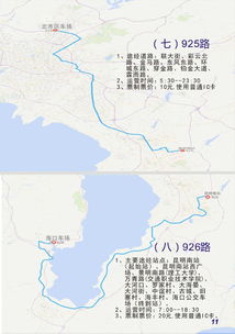 超实用攻略！一般人我不告诉他！（主要原因是我怕你们跟我抢位置！）